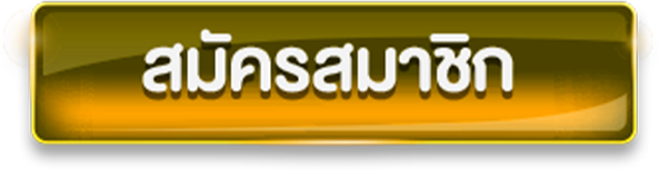 788USUN Slot